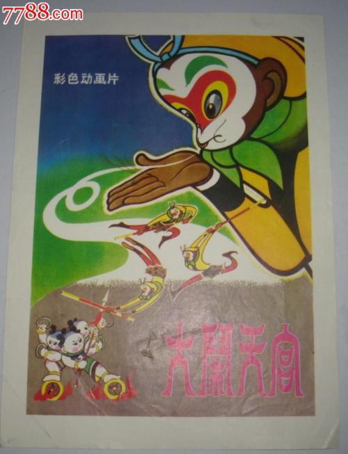 加蓬签证怎么仿制